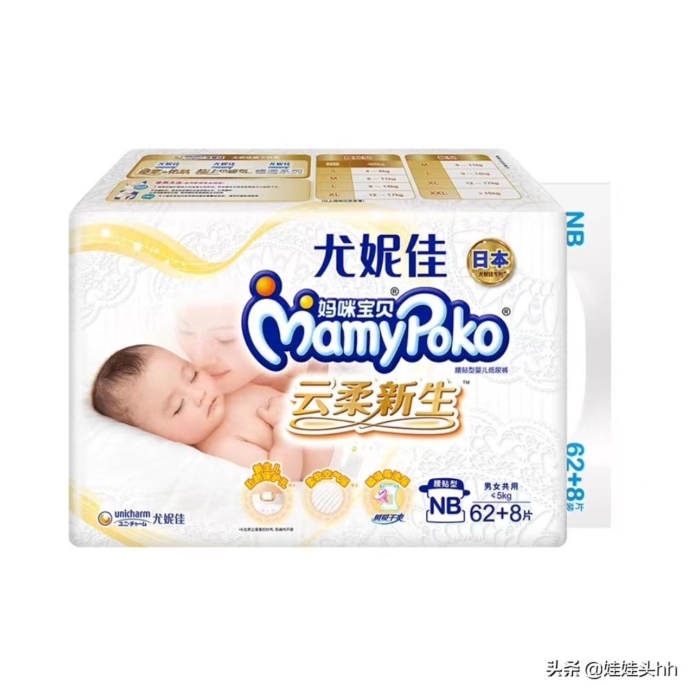 性价比超高的国产纸尿裤推荐,性价比高的纸尿裤便宜好用