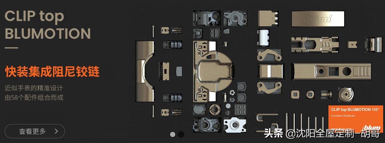 全屋定制五金讲解视频,进口五金和国产五金的区别