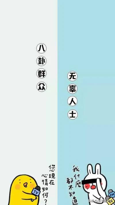 吃喝玩乐群聊天背景图,同学群专用聊天背景图