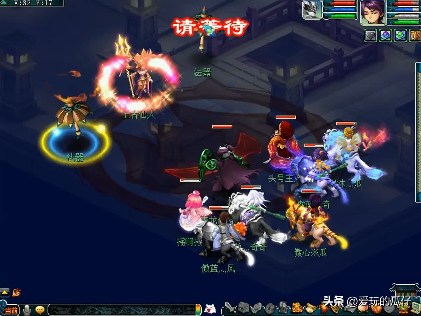 梦幻西游：3星神器攻略，神器起之星斗盘之约