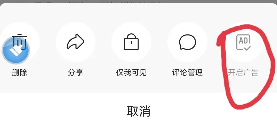 头条视频收益突然变成零了,头条播放量破万怎么收益却是零