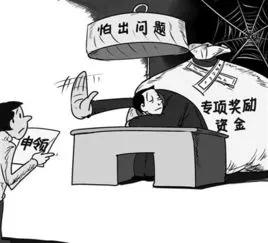 对公职人员提建议,公职人员遇到不公平的事该怎么办