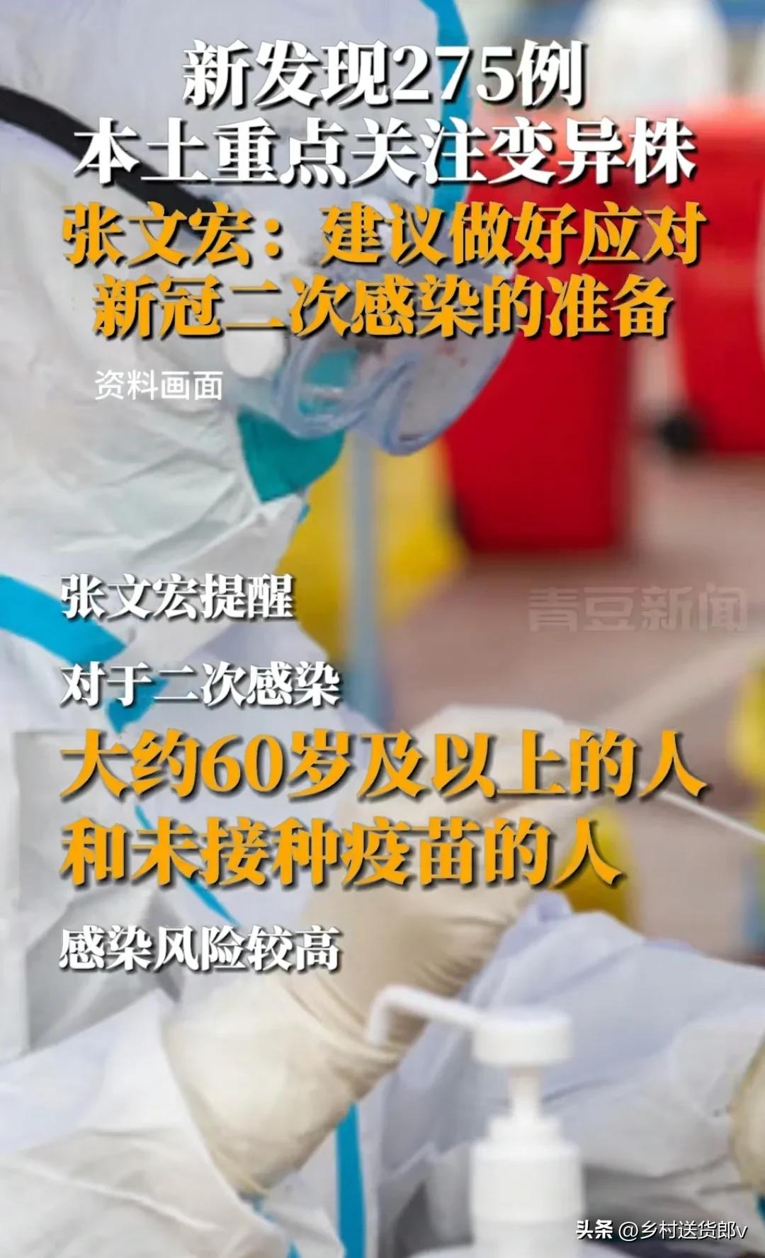 今天4月23日，我又阳了！