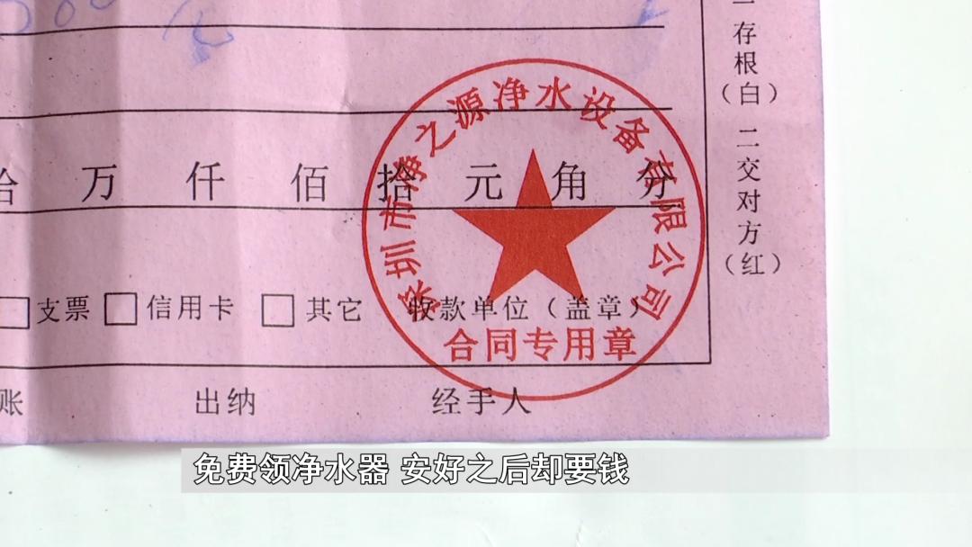 小区经常有免费领净水机是真的吗,农村免费送净水器是真的吗