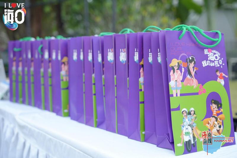 欢聚椰城撒欢趣游“我爱海口我们的节日”活动开幕