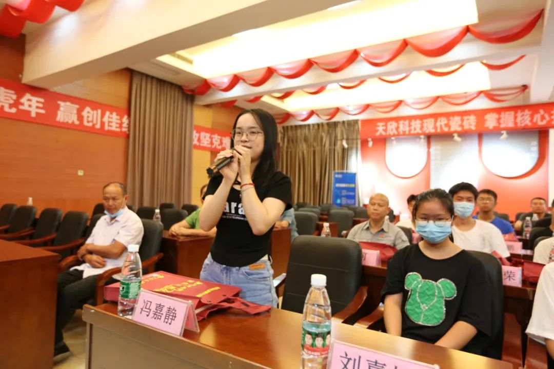 金秋奖学天欣大爱｜|2022年湖南天欣集团金秋奖学活动隆重举行