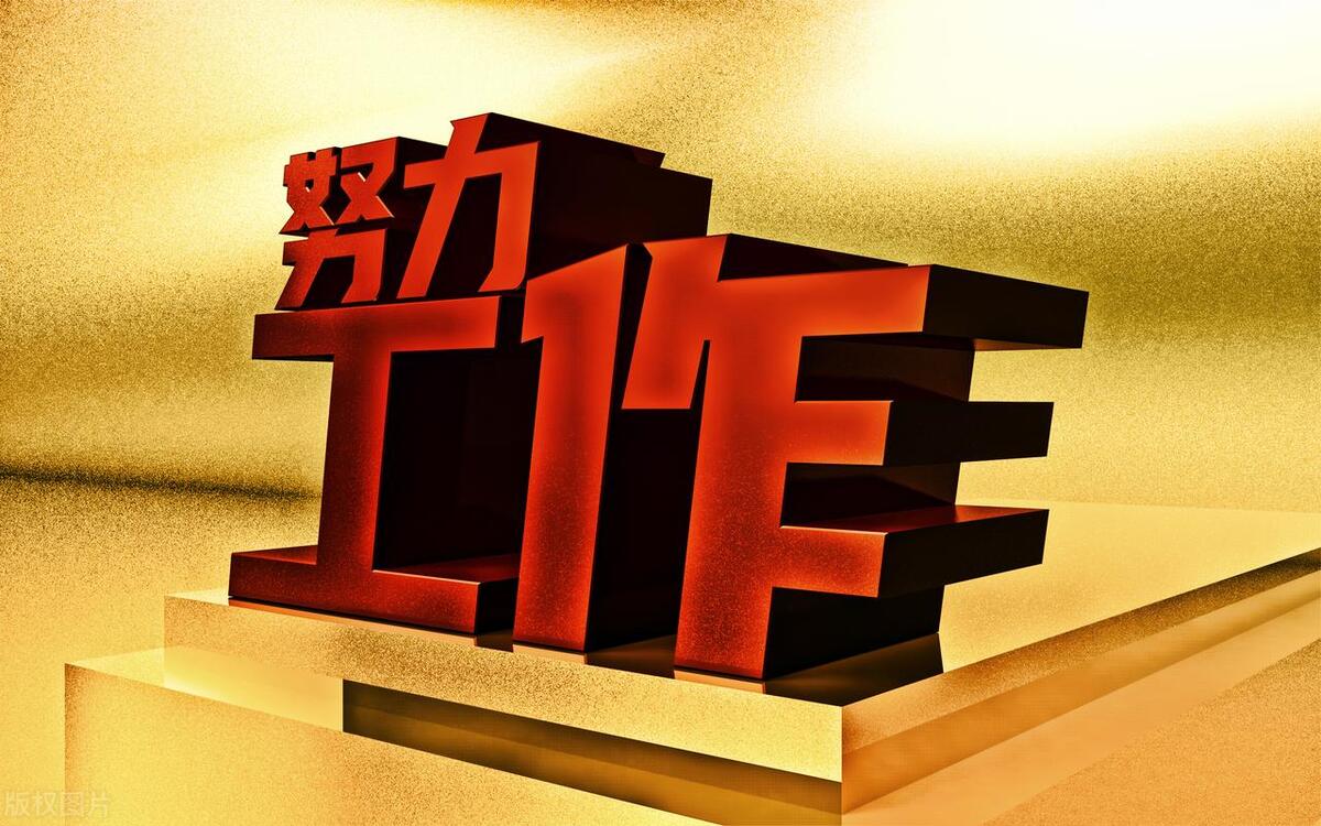 综合办公室2023四季度工作总结,办公室2023年度工作总结