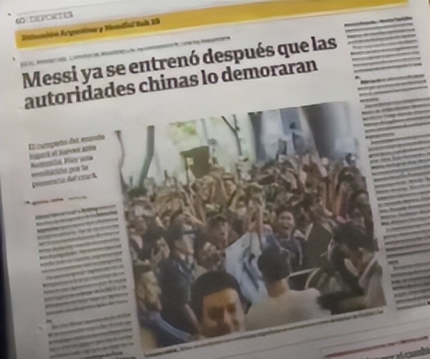 球迷冲进球场拥抱梅西被摁倒在地,冲球场抱梅西的球迷处理结果