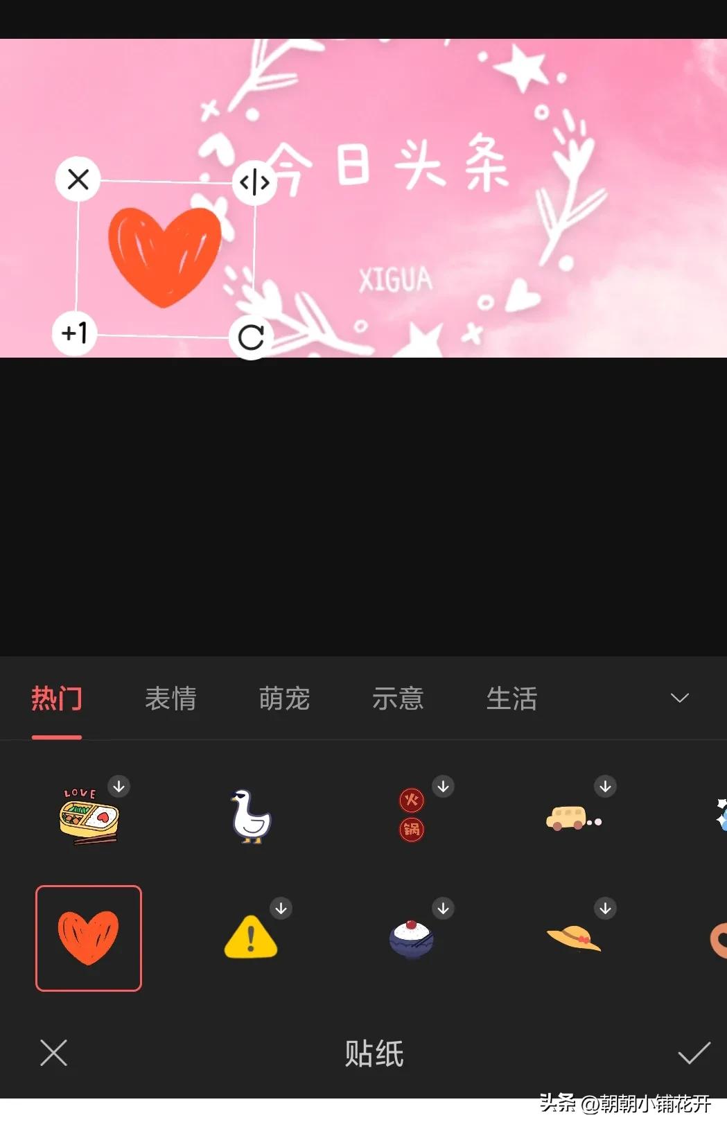 鎬庢牱鑷繁鍋氫竴寮犲浘鐗囩殑妯℃澘,澶存潯鏅鸿兘鍘熷垱宸ュ叿