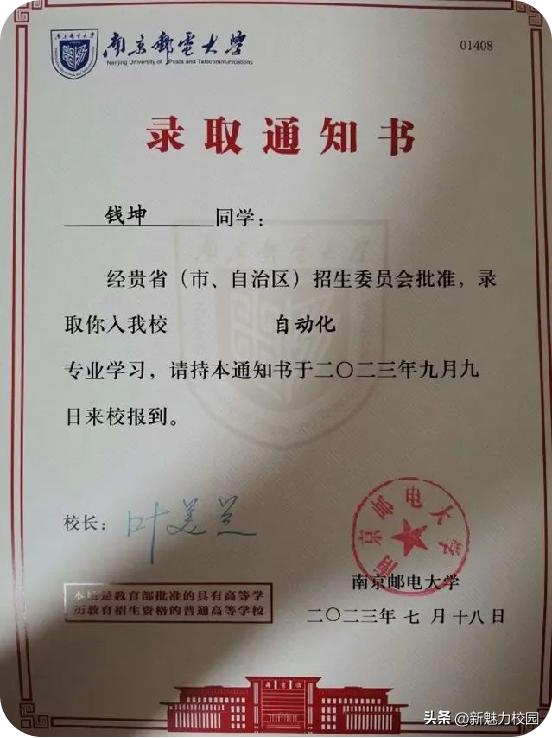 南京栖霞中学在哪,南京市栖霞中学