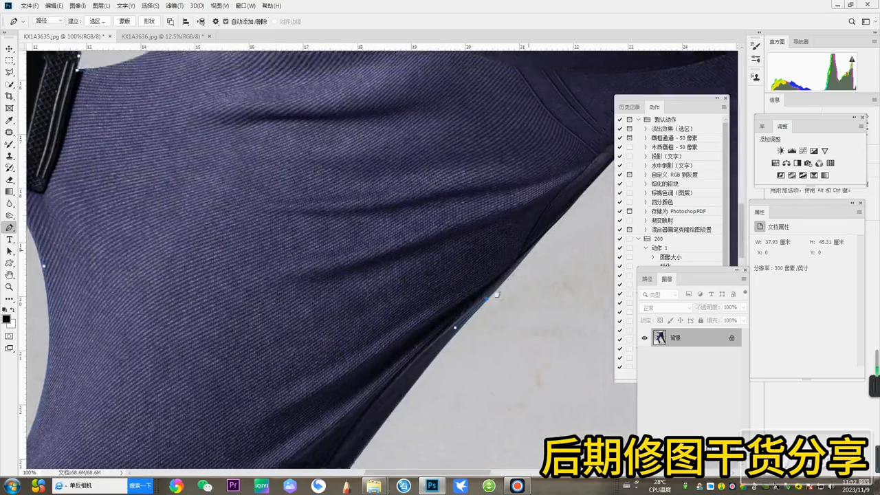 一条裤子,一条裤子多少钱合适