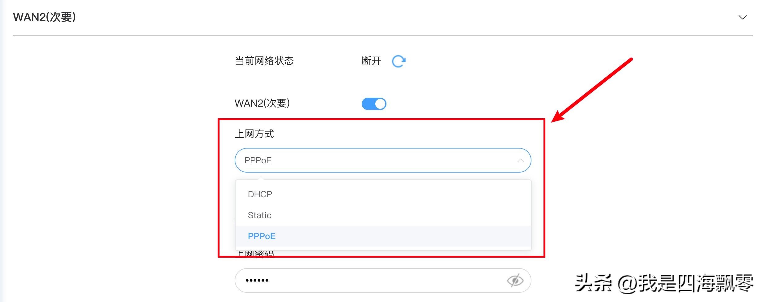 中兴路由器ax5400pro支持双宽带吗,中兴发布旗舰级路由器ax5400