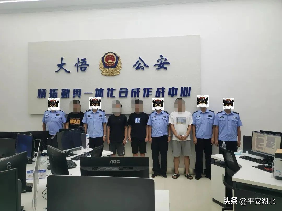 涉案资金8000万元特大跨境赌博案,湖北公安百日行动视频