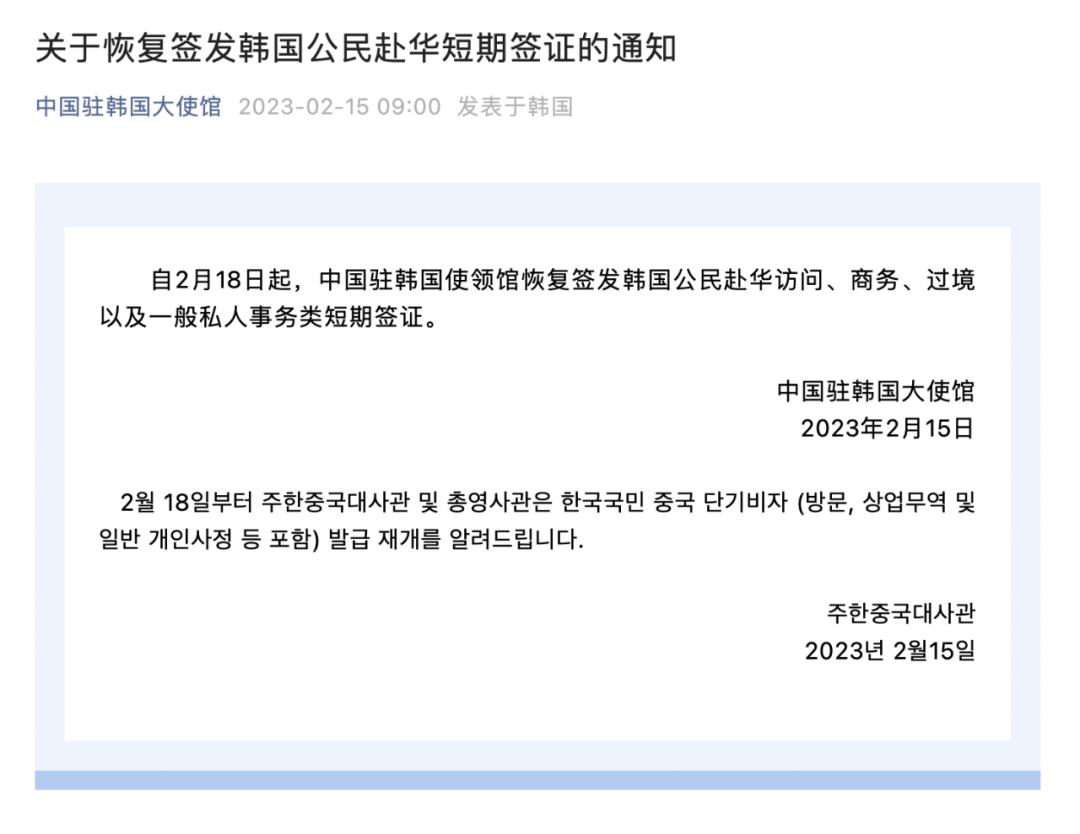 美国将放宽国际航班旅客入境限制,美国国际航班取消什么时候再开