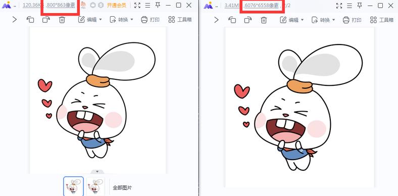 什么软件可以修改图片尺寸,电脑如何修改图片尺寸大小