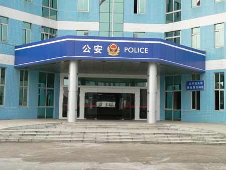 广东14岁少女被欺凌,花季少女被继父欺凌