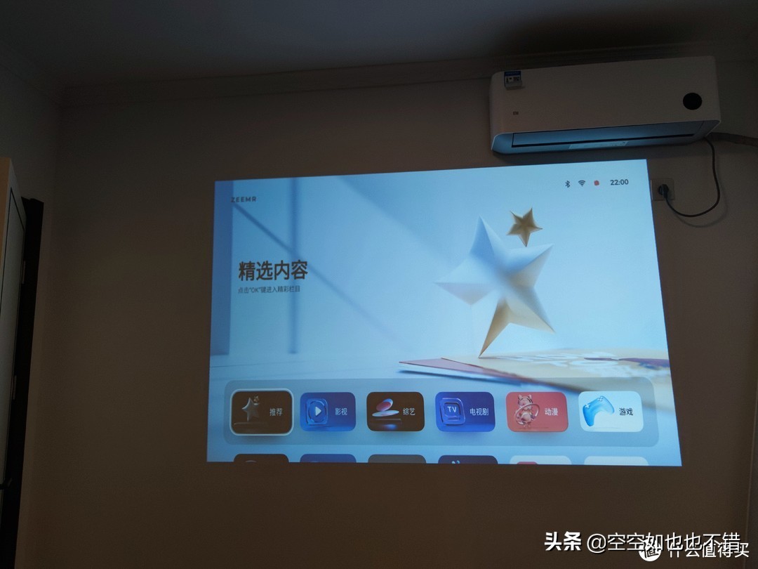 知麻z1投影仪画质,知麻z1投影仪哪个颜色好看