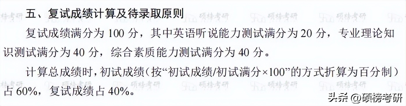 华中科技大学药学专业招录分数,华中科技大学药学专业同济医学院