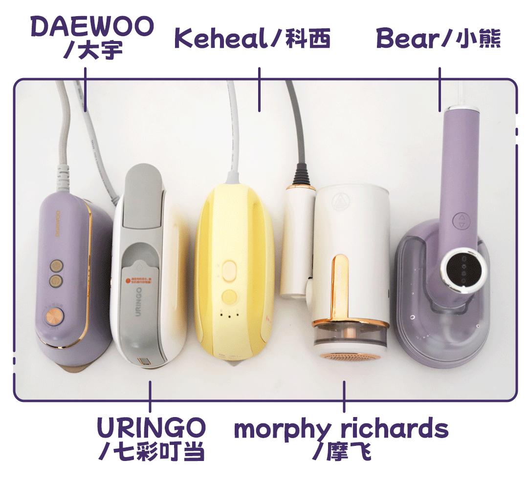 熨烫机平烫,熨烫机干烫和湿烫哪个好