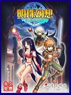 10年的java手机回合制网游,怀旧java游戏软件