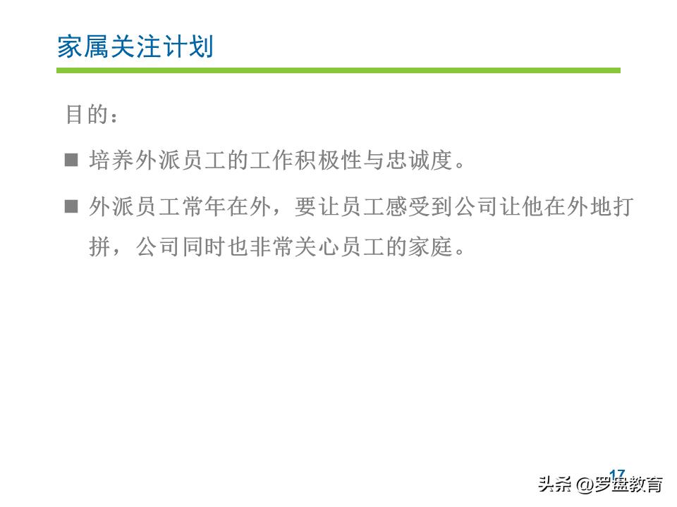 员工内卷严重如何解决,内卷激励语录