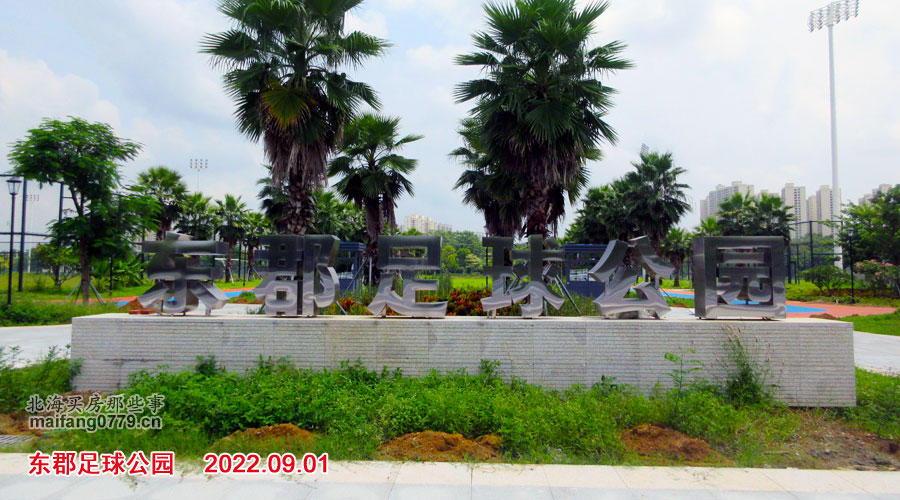 「现场组图」影响北海楼市的主要工程施工进度,2022年8月