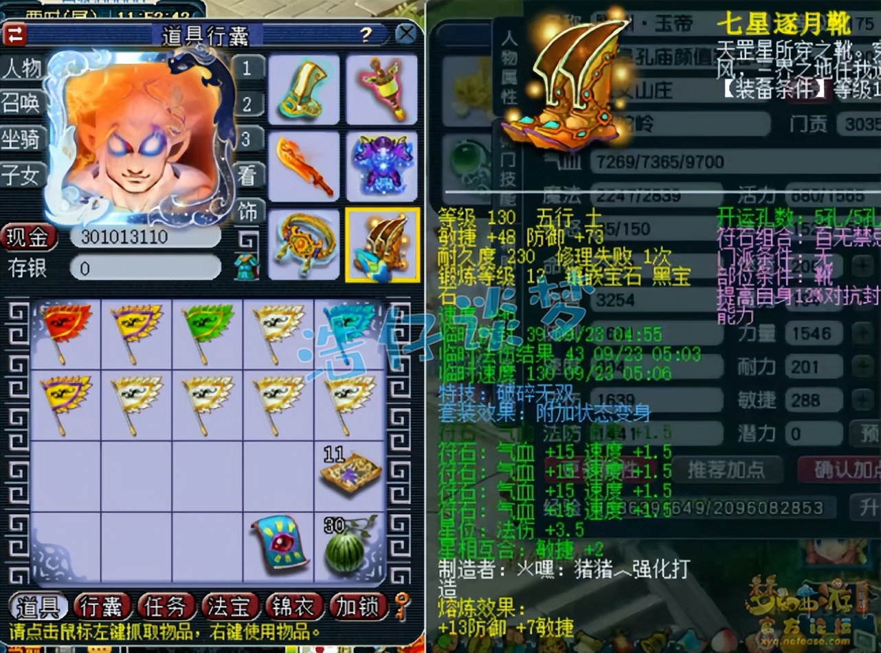 梦幻西游175级狮驼3800伤,梦幻西游175三攻狮驼