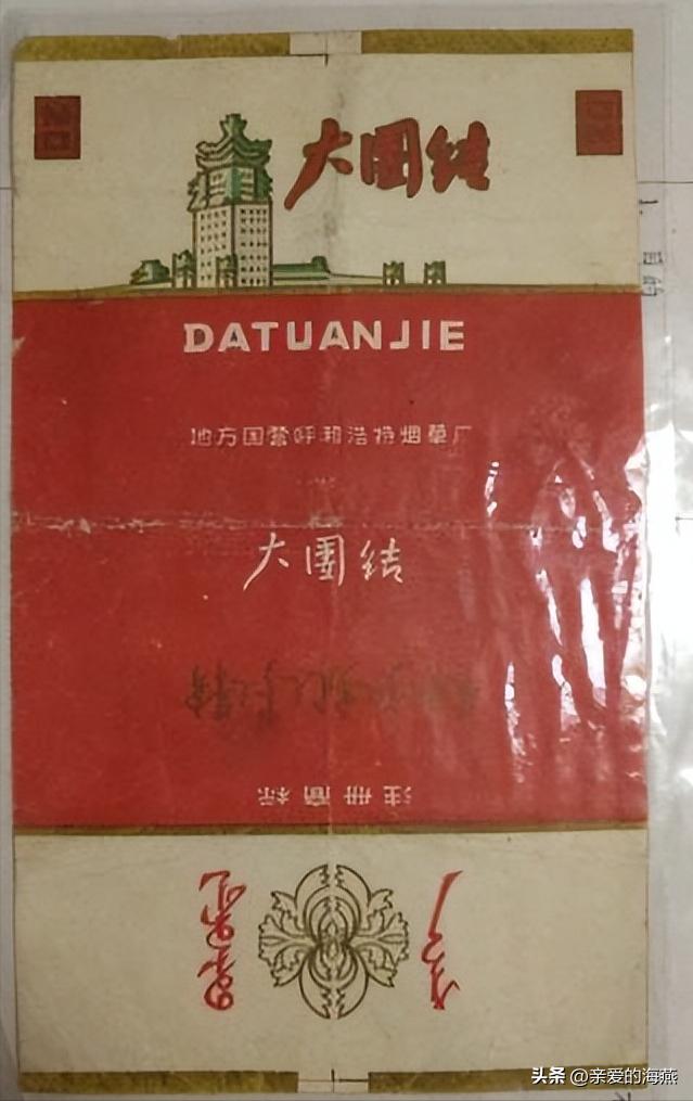 中国绝版老香烟见过五种以上,中国绝版香烟排行榜