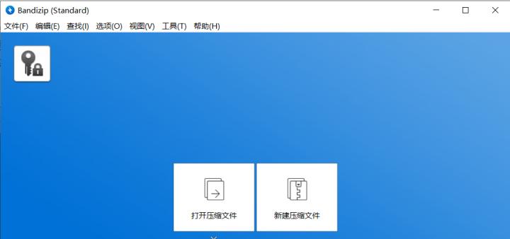 压缩软件无右键菜单,windows压缩软件推荐无广告