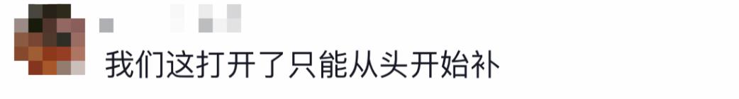 妈妈私拆档案袋后果很严重,妈妈误拆档案袋女儿为何崩溃