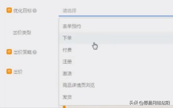 腾讯广点通信息流优化,腾讯广点通包括哪些资源