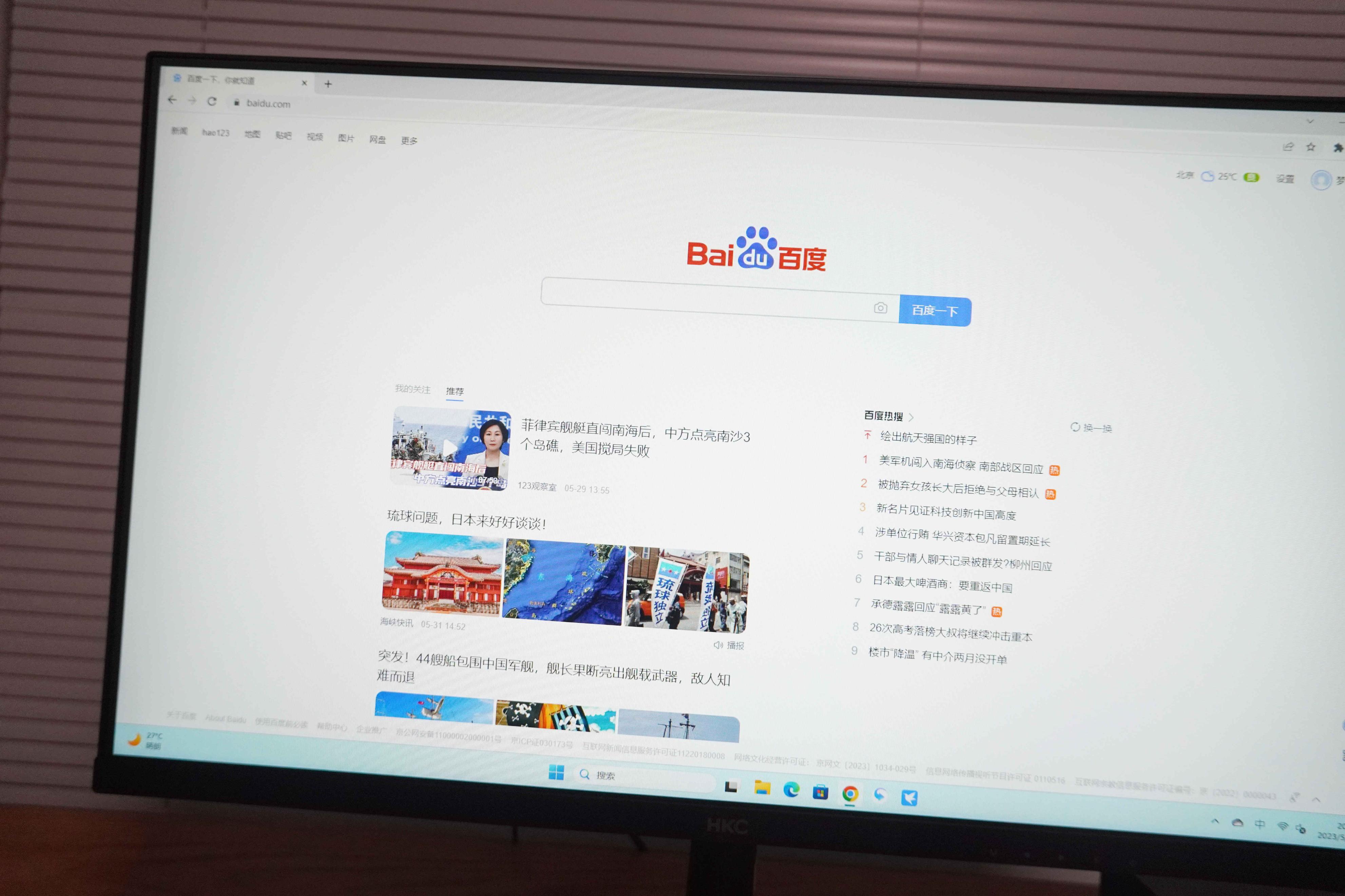 hkcs2416显示器测评,hkc27英寸显示器2kt2752q测评