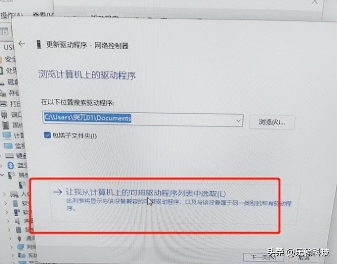win7台式电脑无法使用无线网卡,台式机重装系统后无线网卡不能用