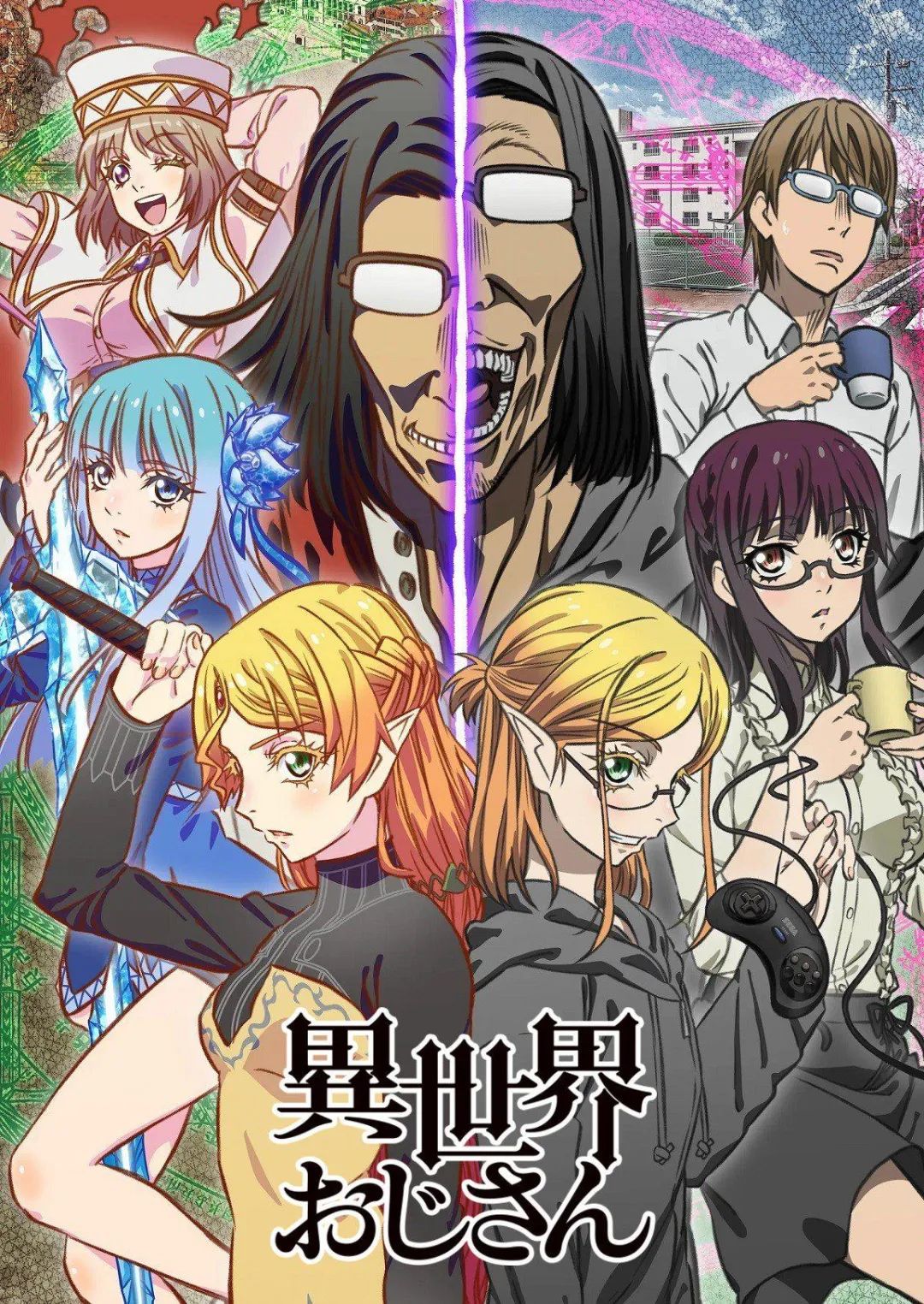 2022年10月新番,2022年10月新番播放表