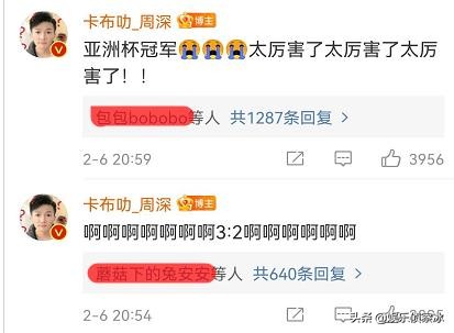 央视夏日歌会周深星鱼完整版,周深歌曲星鱼歌词