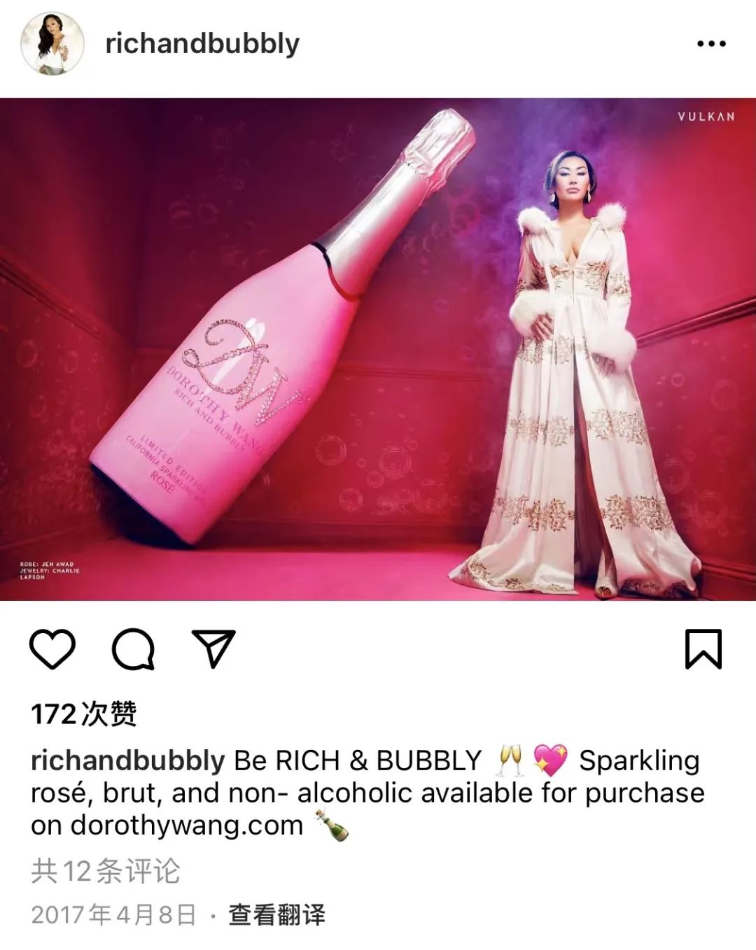 “中国百货王”挺不住了？姐姐继承家业，她靠炫富混成顶流名媛