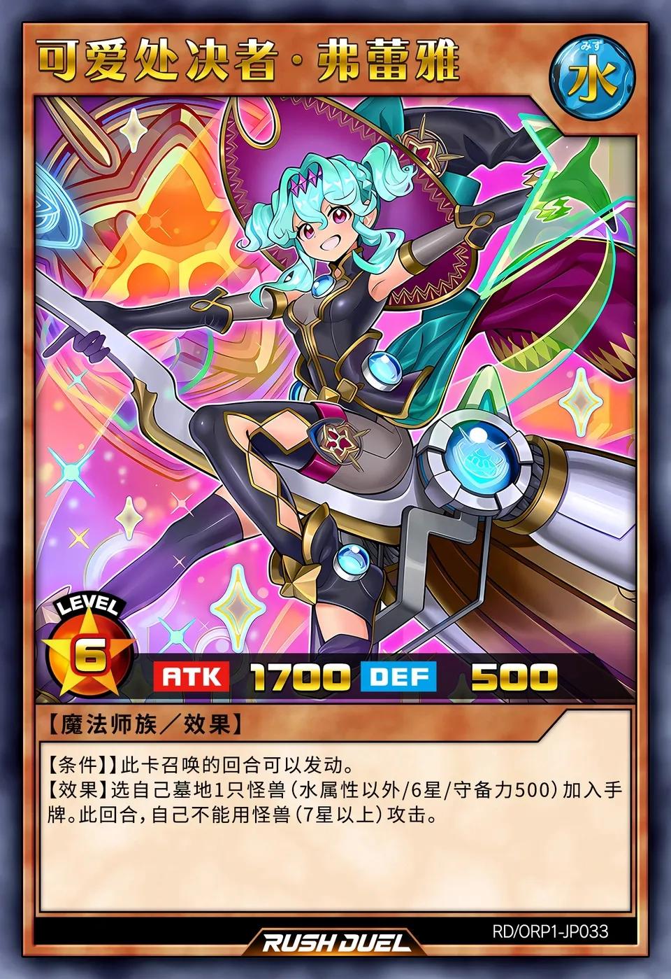 游戏王RD卡组,游戏王rd卡组推荐