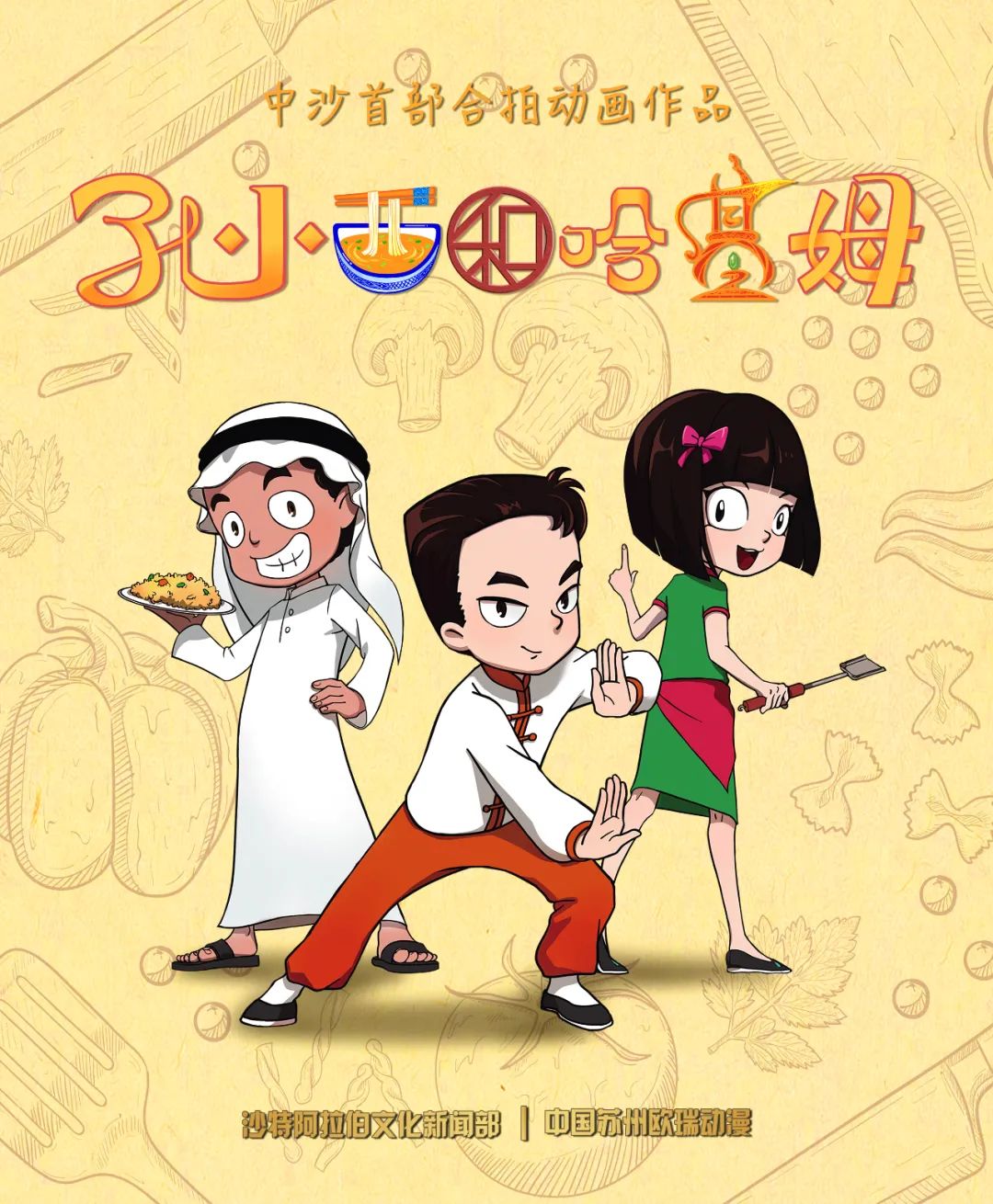 千年苏州，绝色江南！这些珍宝被守护着、传承着、创新着→