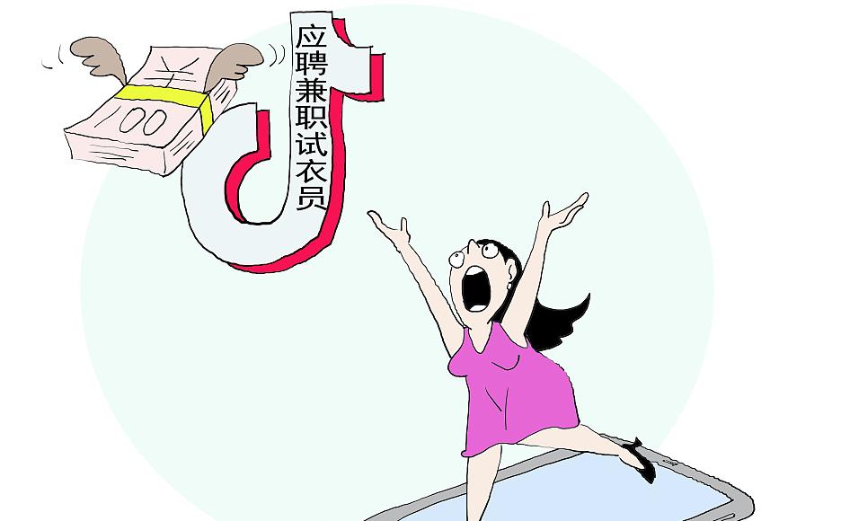 拍衣服兼职赚钱,兼职做模特拍照