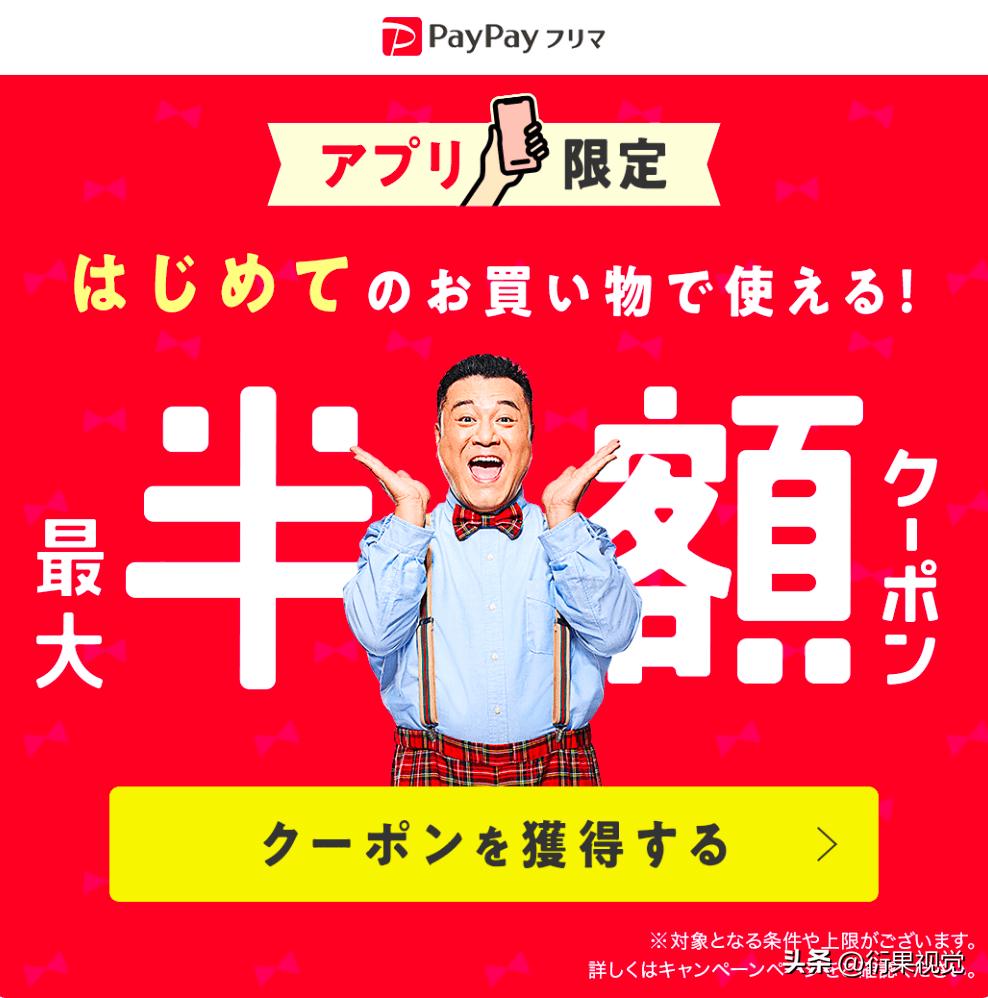 波普风促销海报,简约女装海报banner