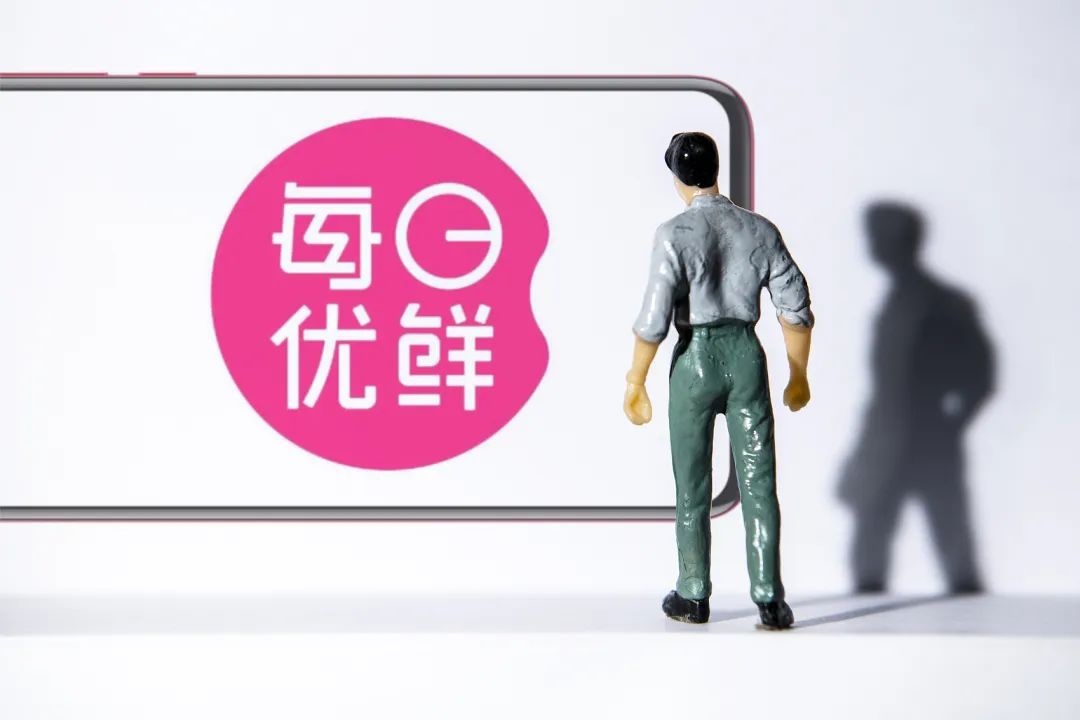 烧钱大战后生鲜电商难过盈利关,烧光7轮融资后遭近2000员工讨薪