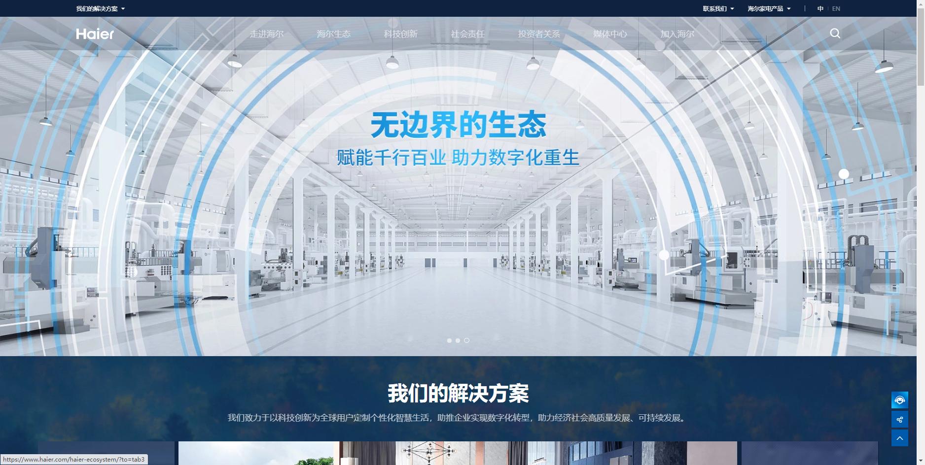 空调十大品牌优劣势分析图,空调品牌排行榜2023前十名