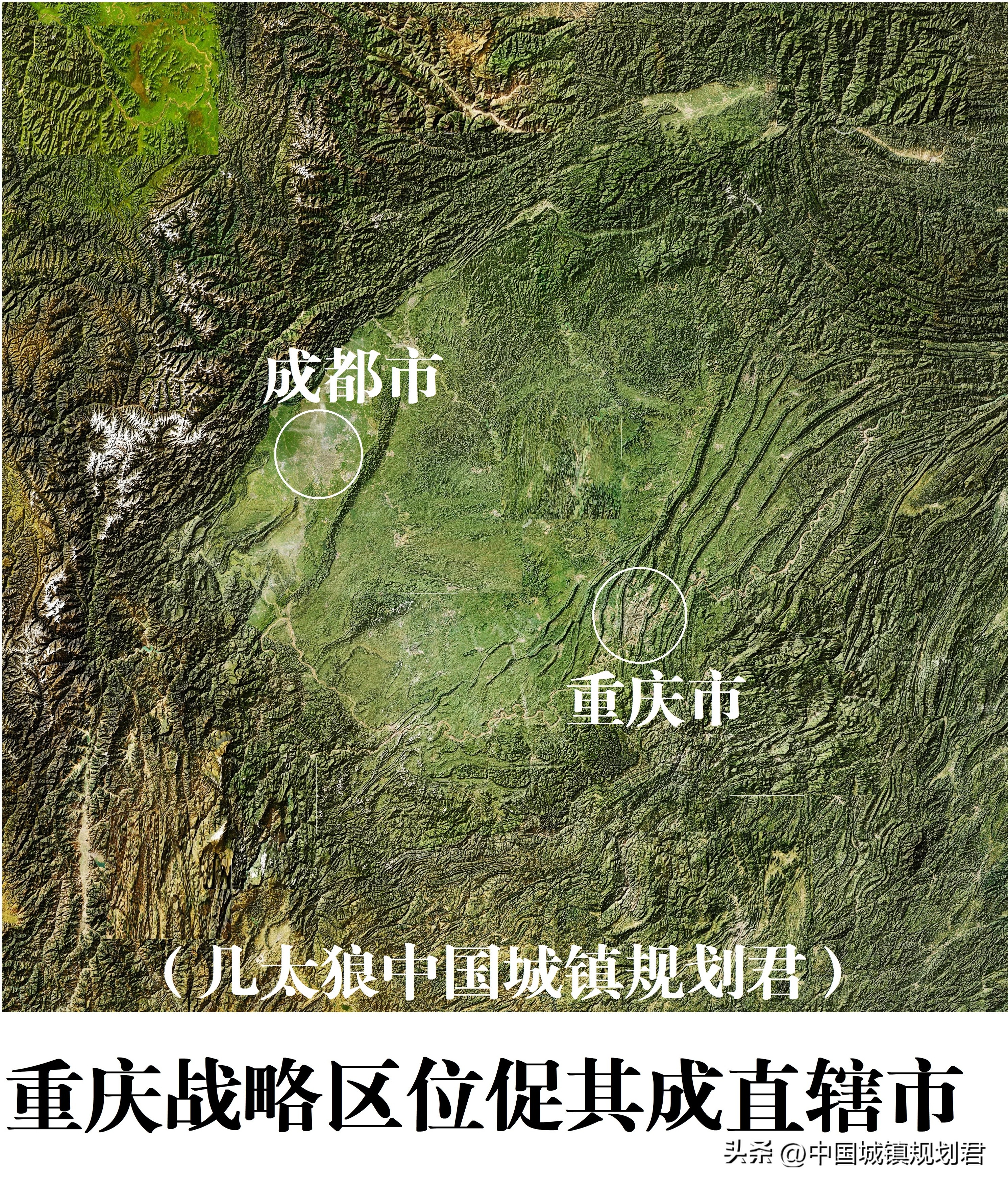 我国第一个单列市重庆能直辖而第一个直辖市武汉却不能的原因分析