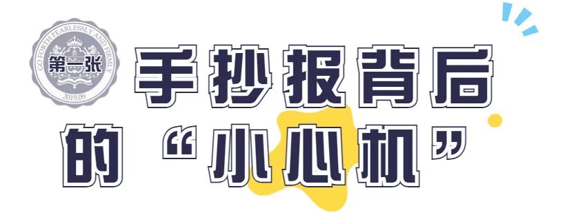 用一张纸告诉孩子的道理,用一张纸告诉孩子们的道理