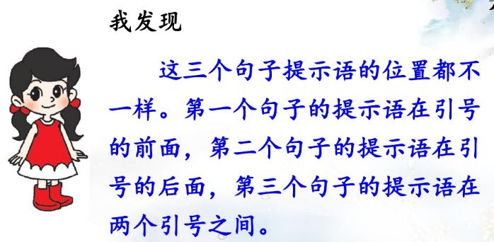 三年级上册语文课后练习题及答案,部编版语文三年级下册课后习题