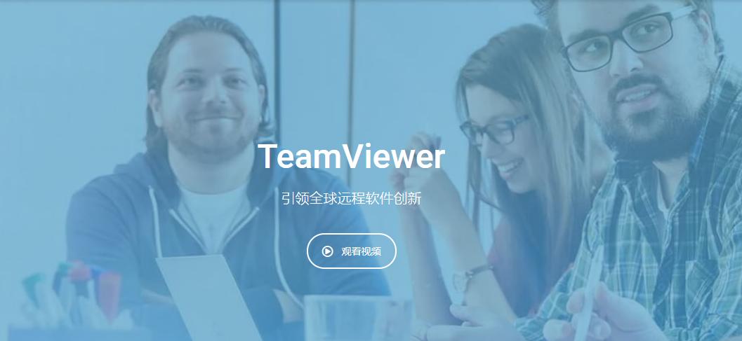 轻量级移动办公哪家强？多款远控软件使用体验供您参考