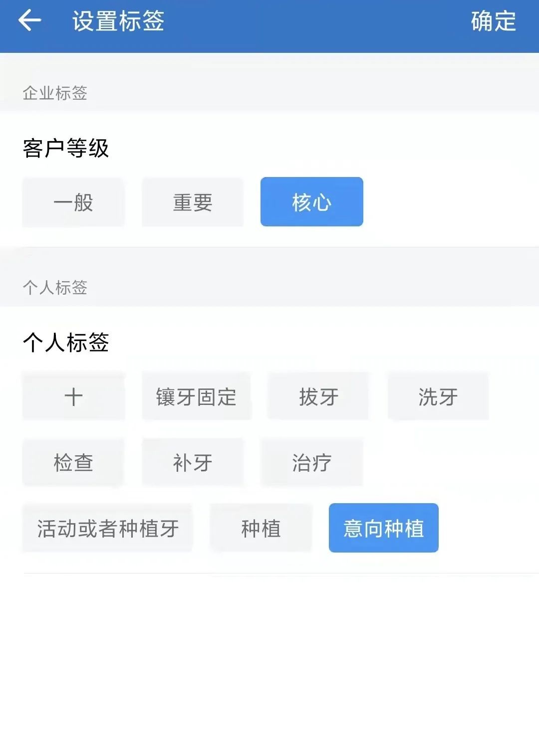 e看牙案例|活跃客患30000+，老牌诊所叶氏姊妹口腔如何盘活老客？