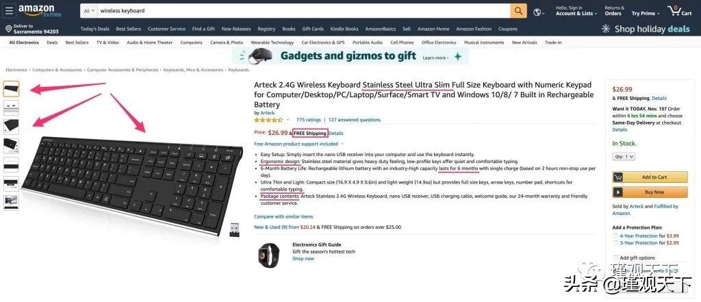 亚马逊seo矩阵,亚马逊seo排名服务