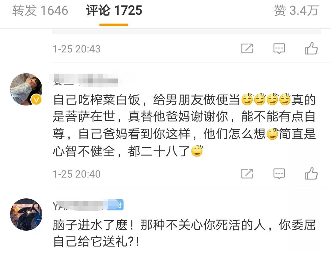 女生摆摊两年送男友28件礼物后续,女孩摆摊两年给男友28件后续礼物