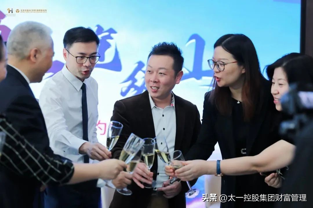 太一控股集团与盈科律所达成战略合作“顶峰相遇·联袂聚力”